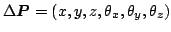 $ \Delta
\V P = (x,y,z,\theta_x, \theta_y,\theta_z)$